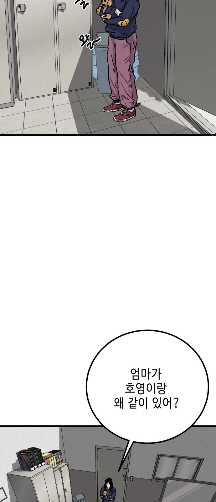 59 페이지
