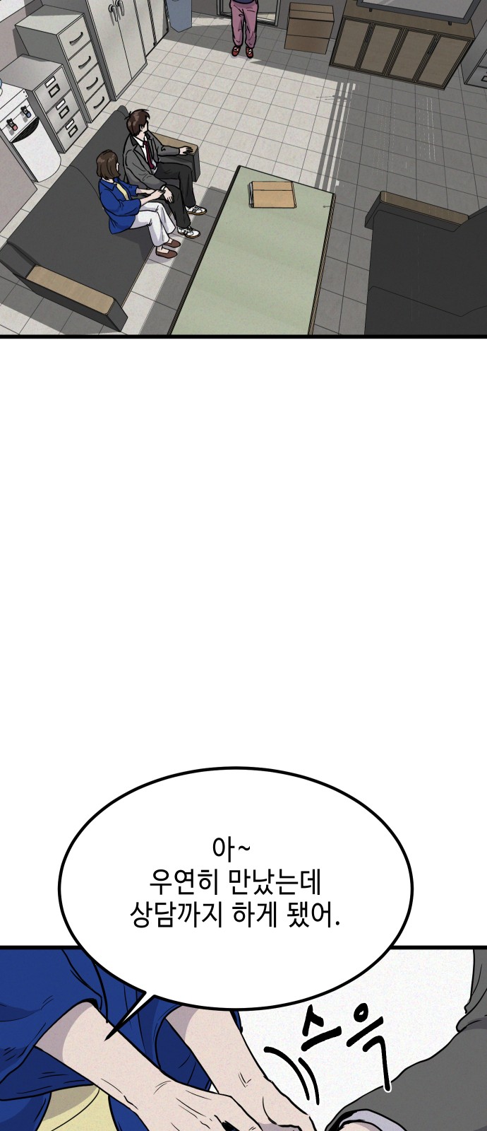 60 페이지