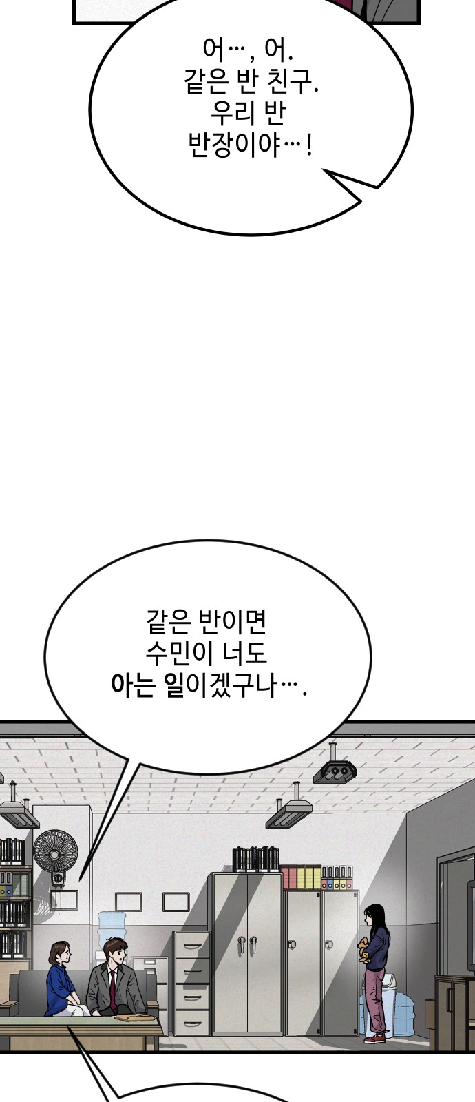 63 페이지