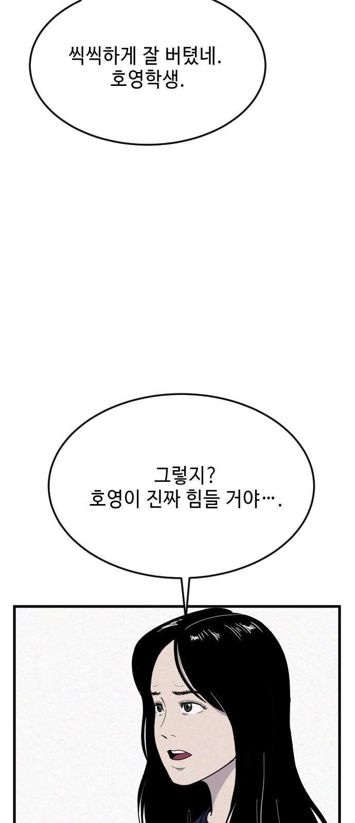 64 페이지