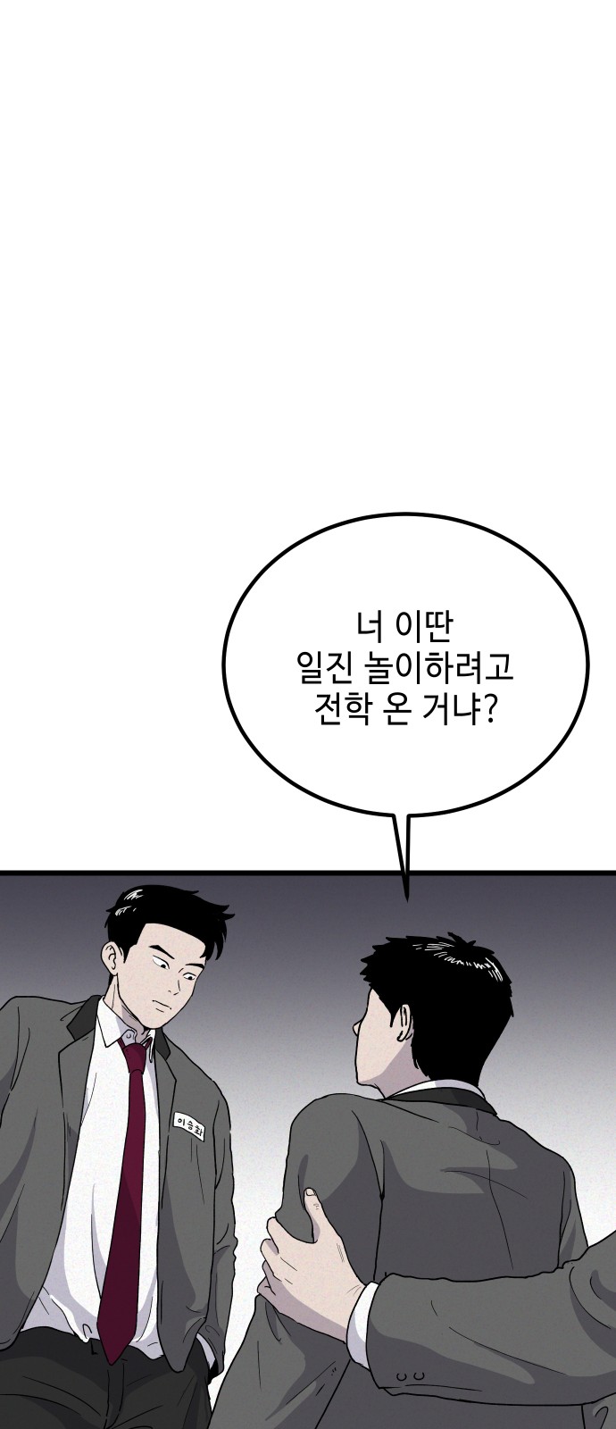 7 페이지
