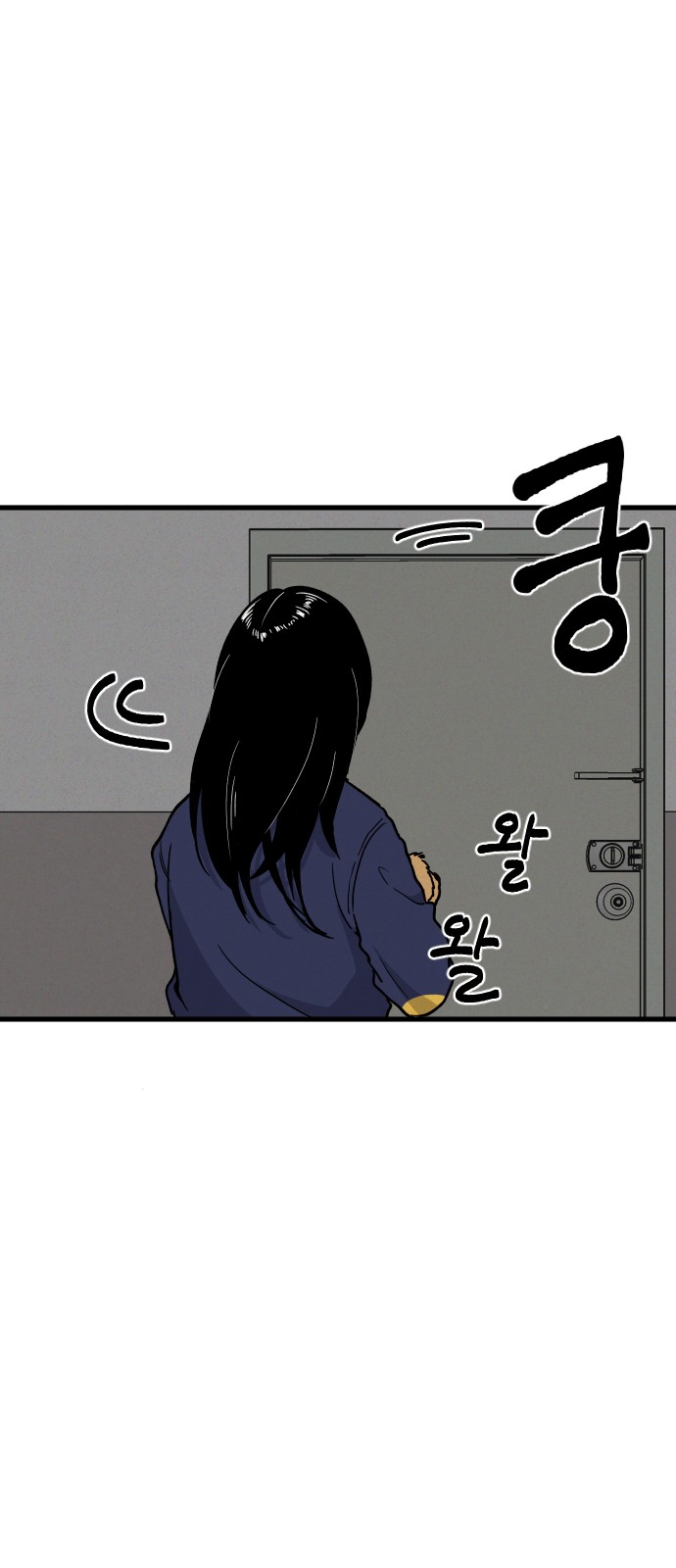 23 페이지