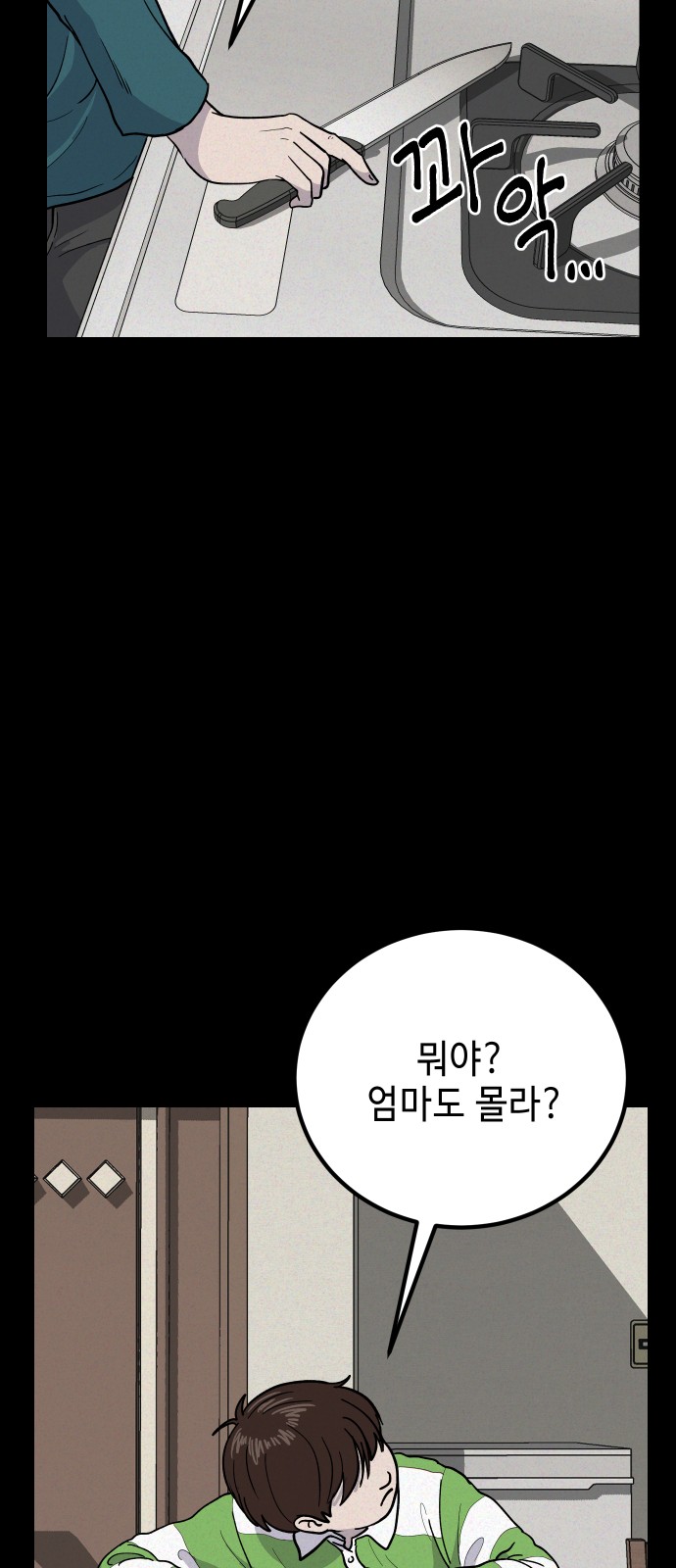 41 페이지
