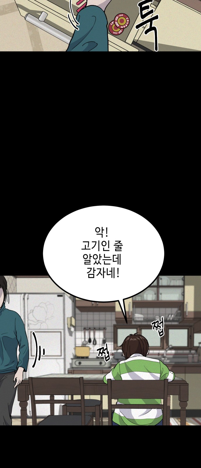 53 페이지