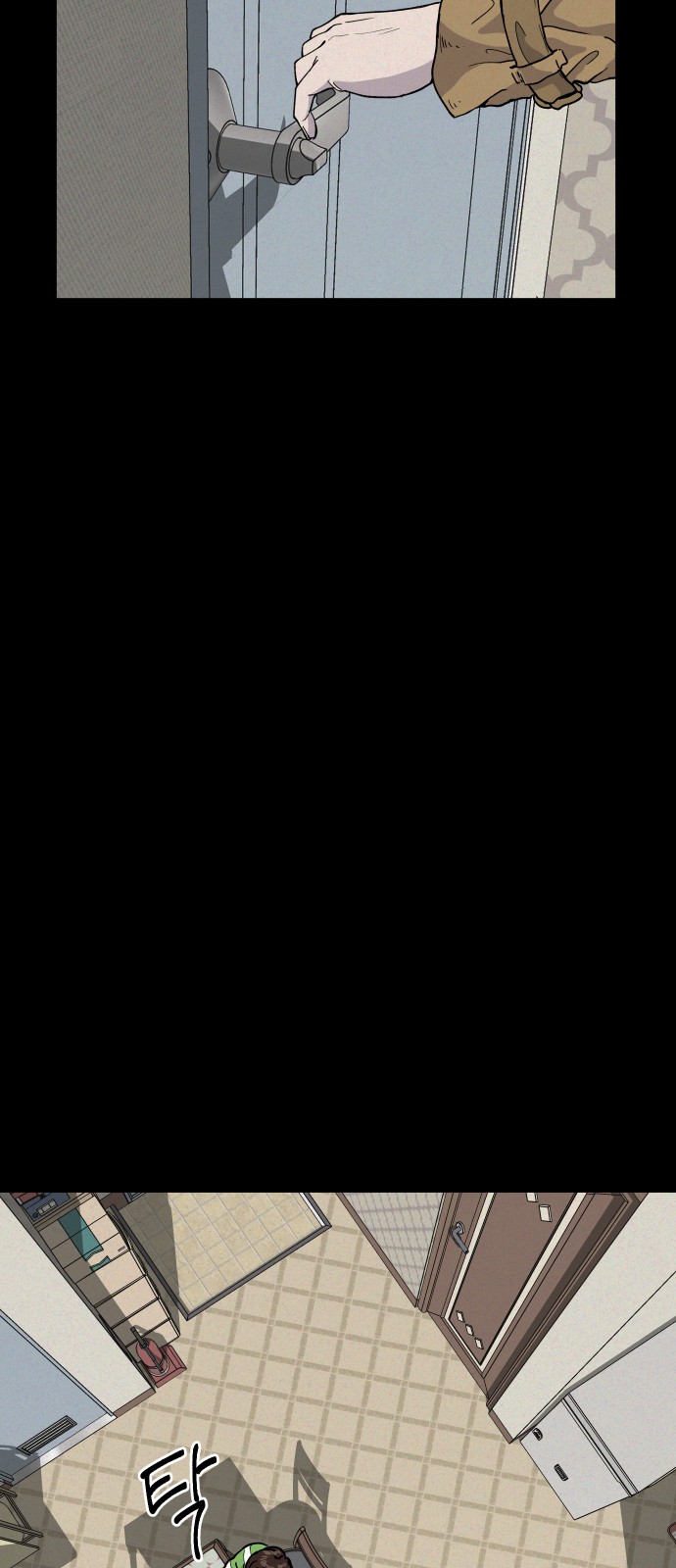 60 페이지