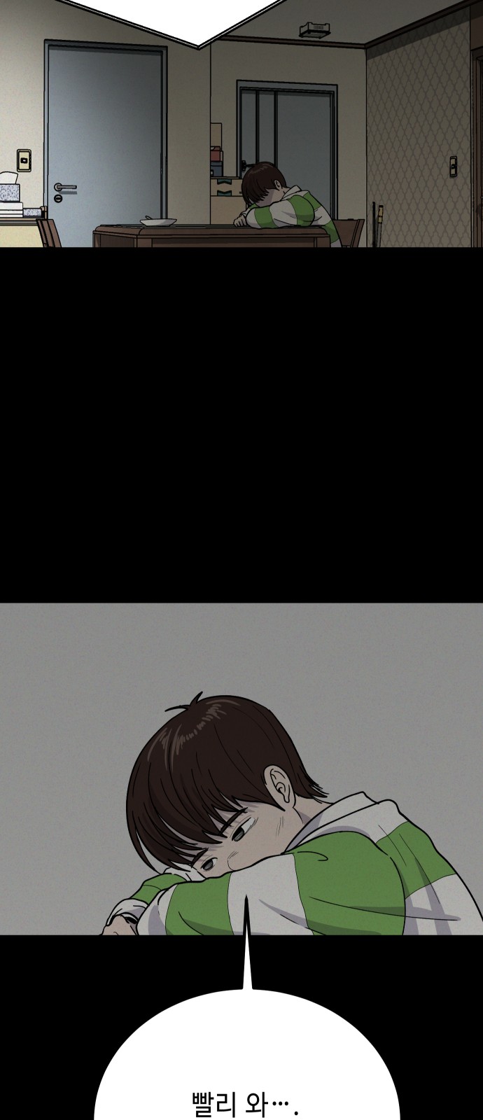 67 페이지
