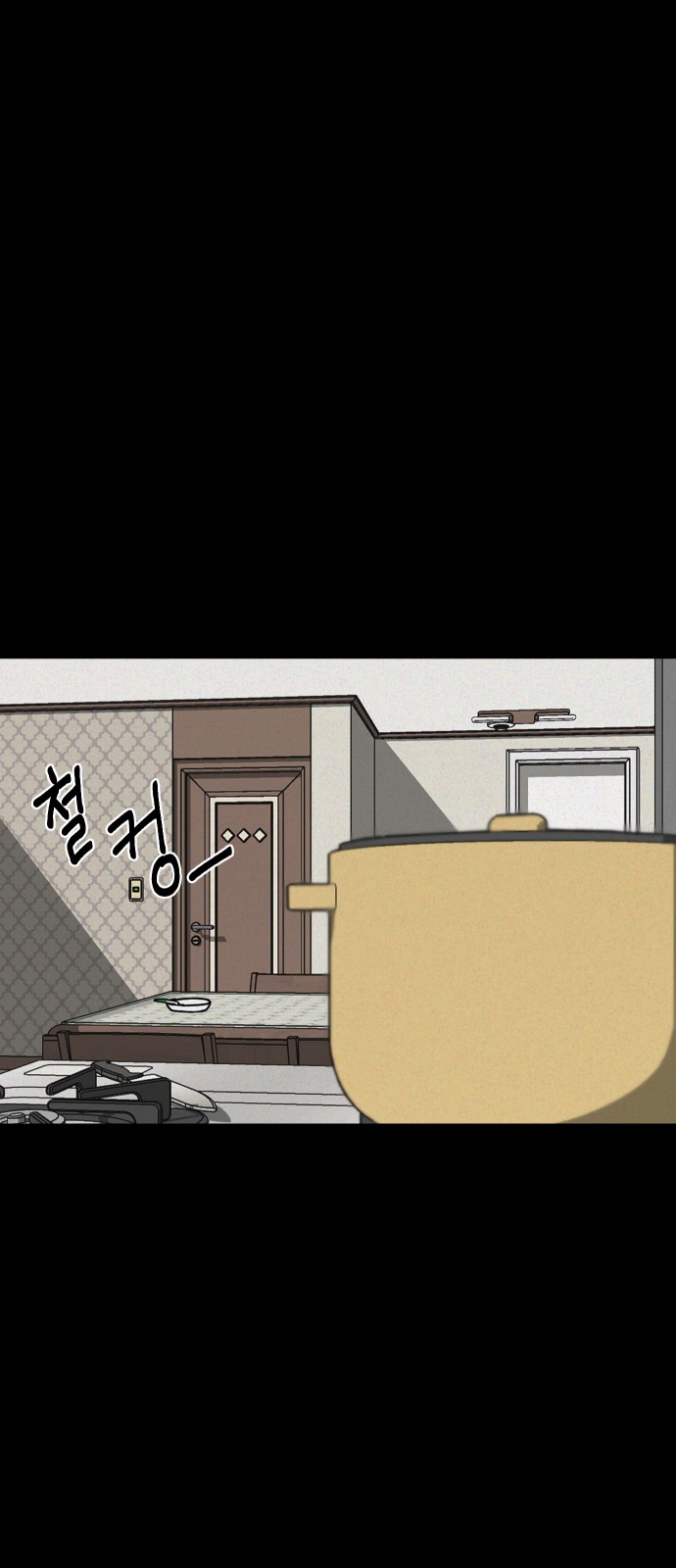 69 페이지