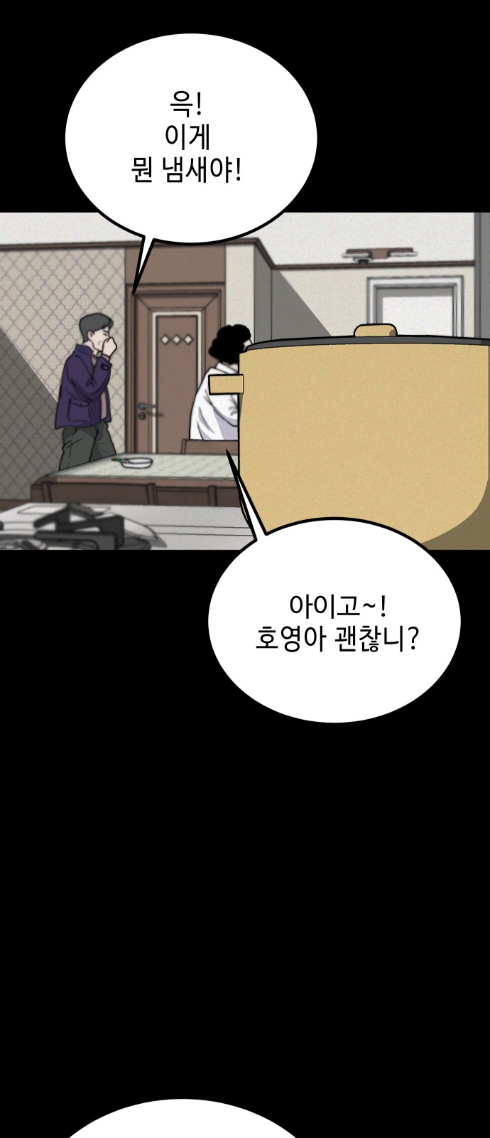 70 페이지