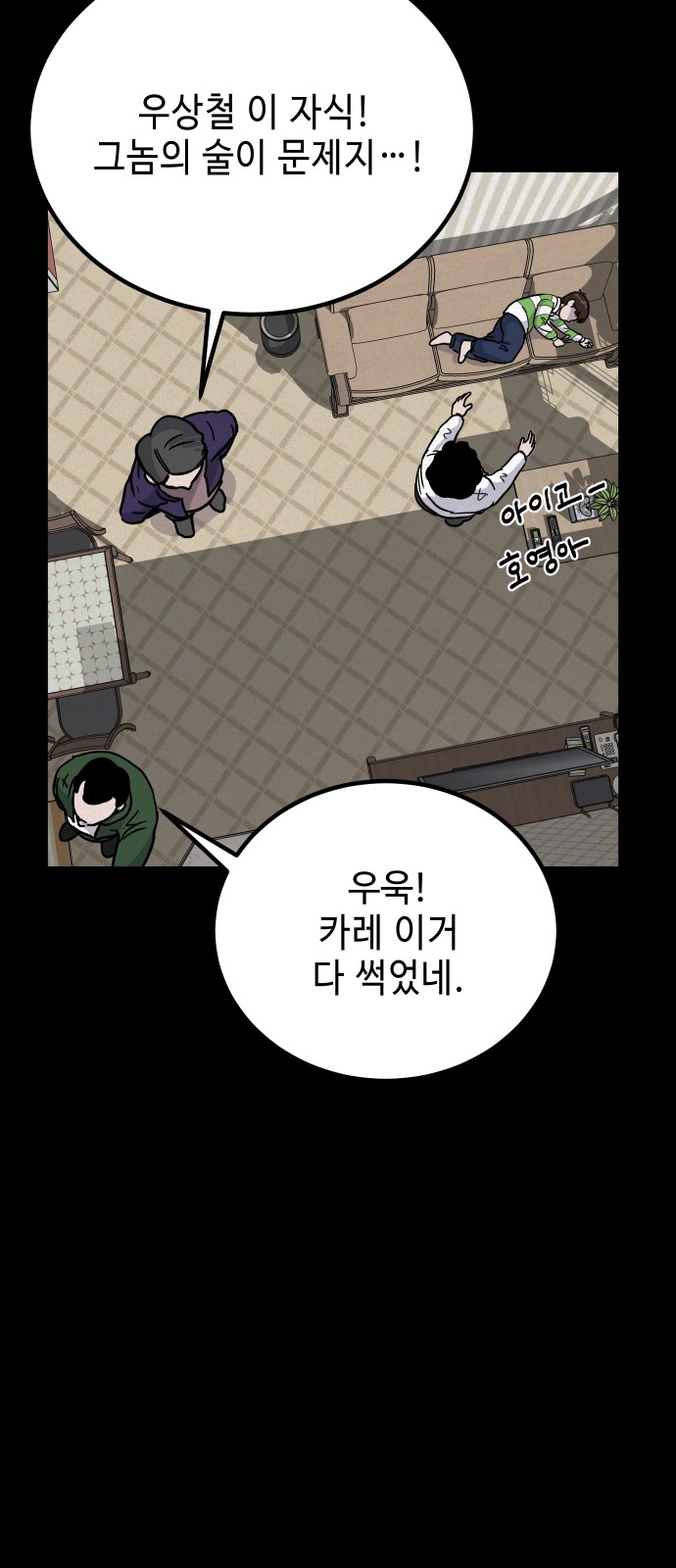 71 페이지