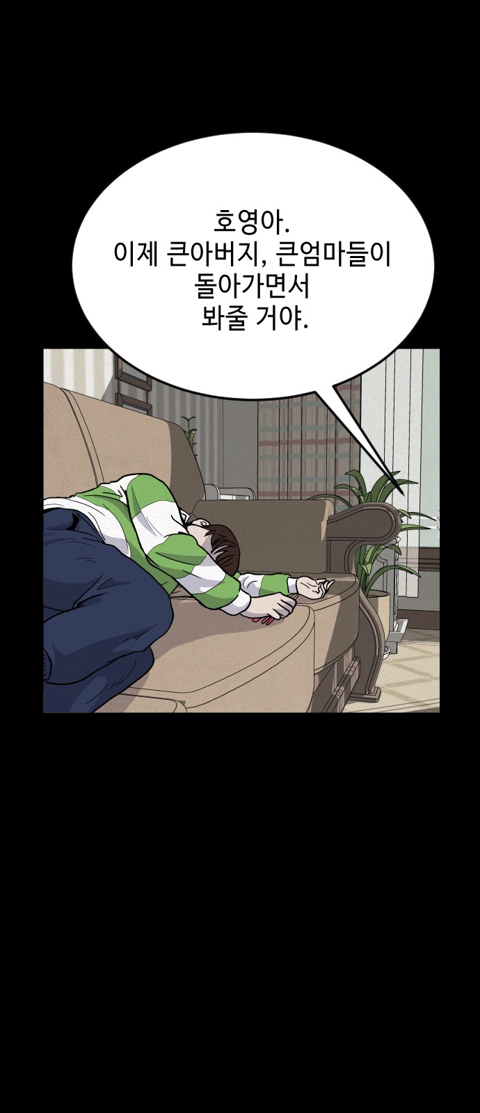 72 페이지