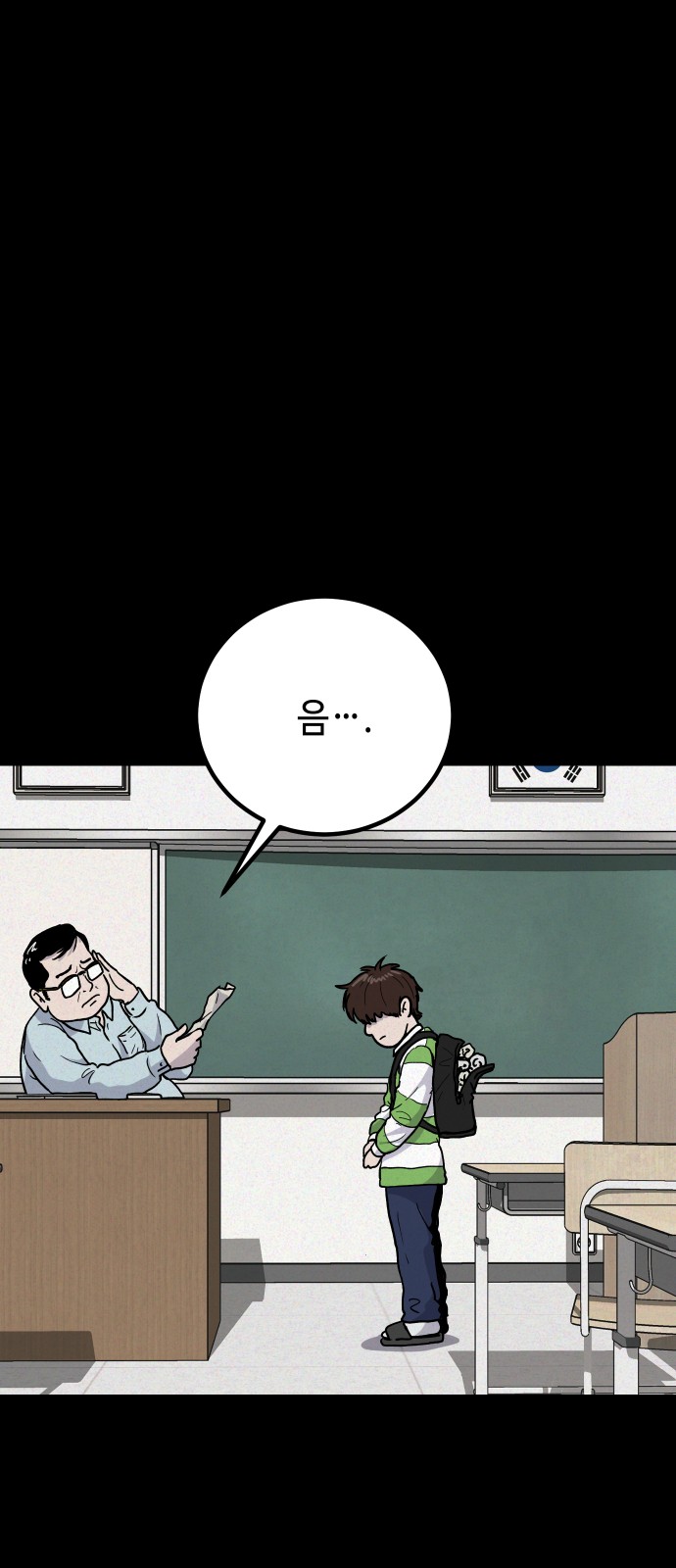 11 페이지