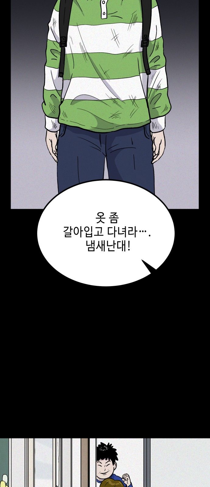 20 페이지