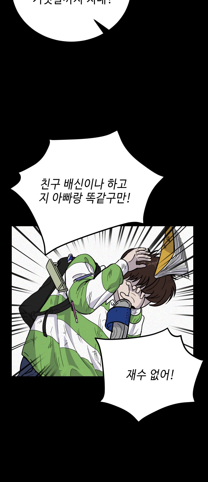 24 페이지