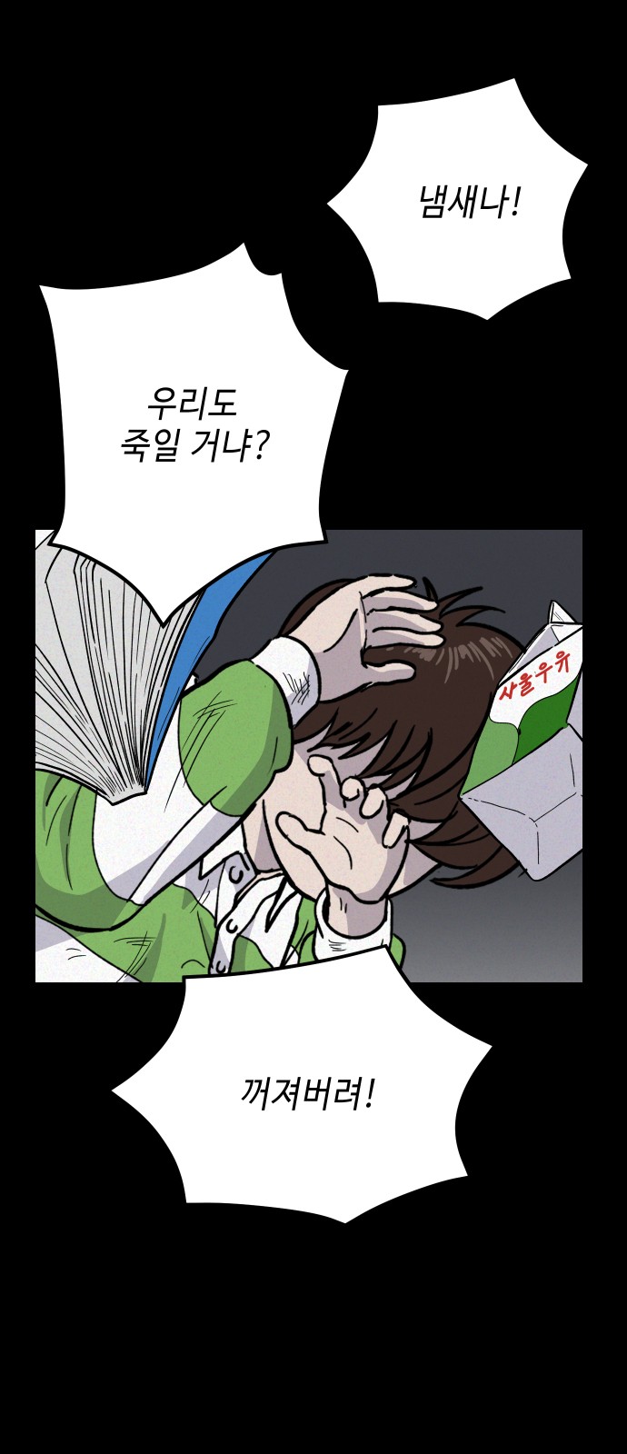 25 페이지