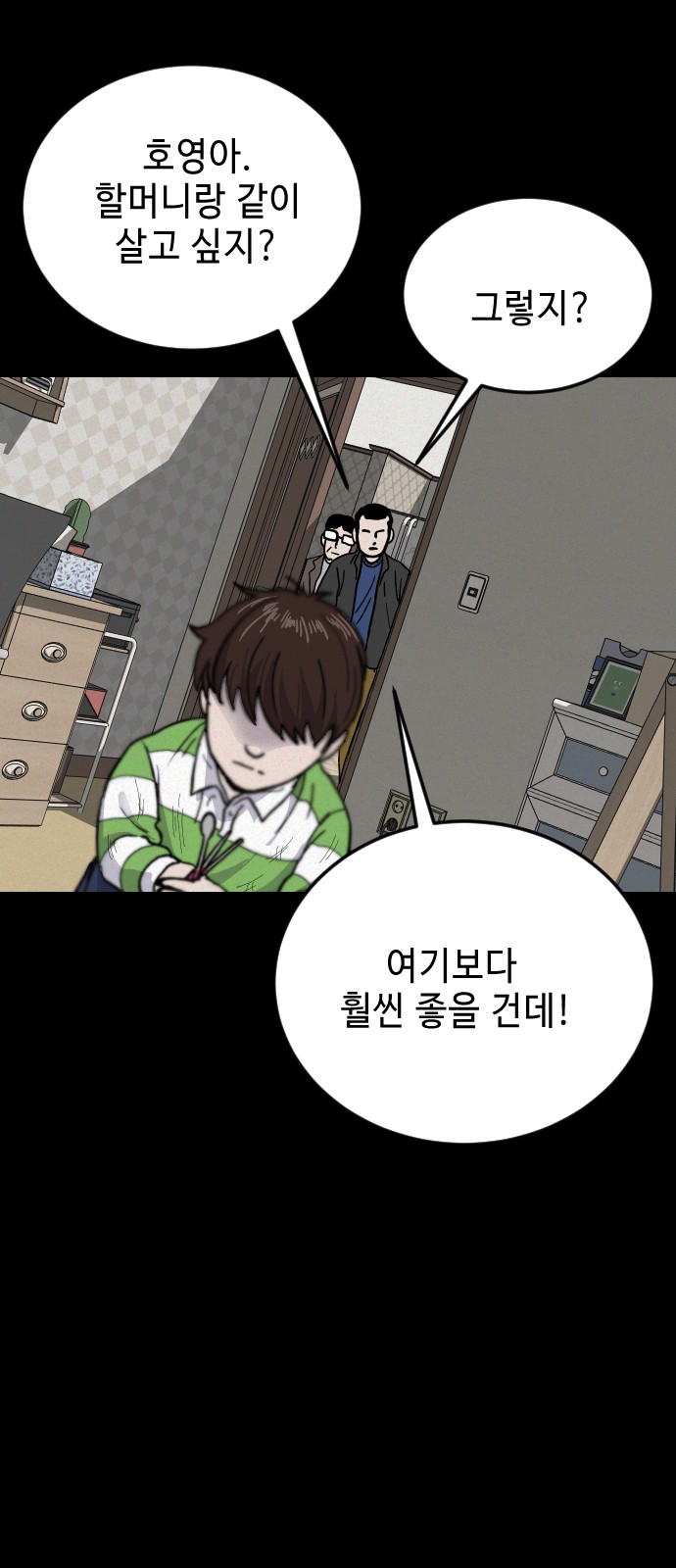31 페이지