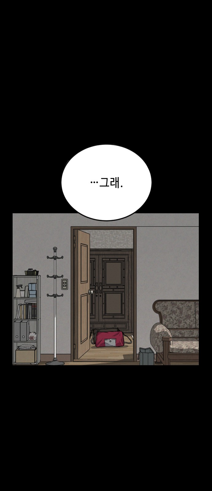 57 페이지