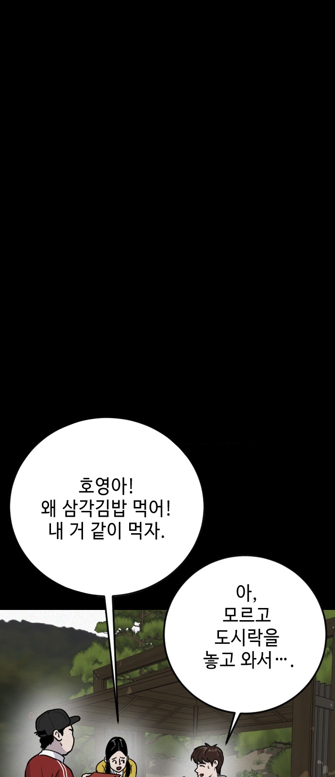 61 페이지