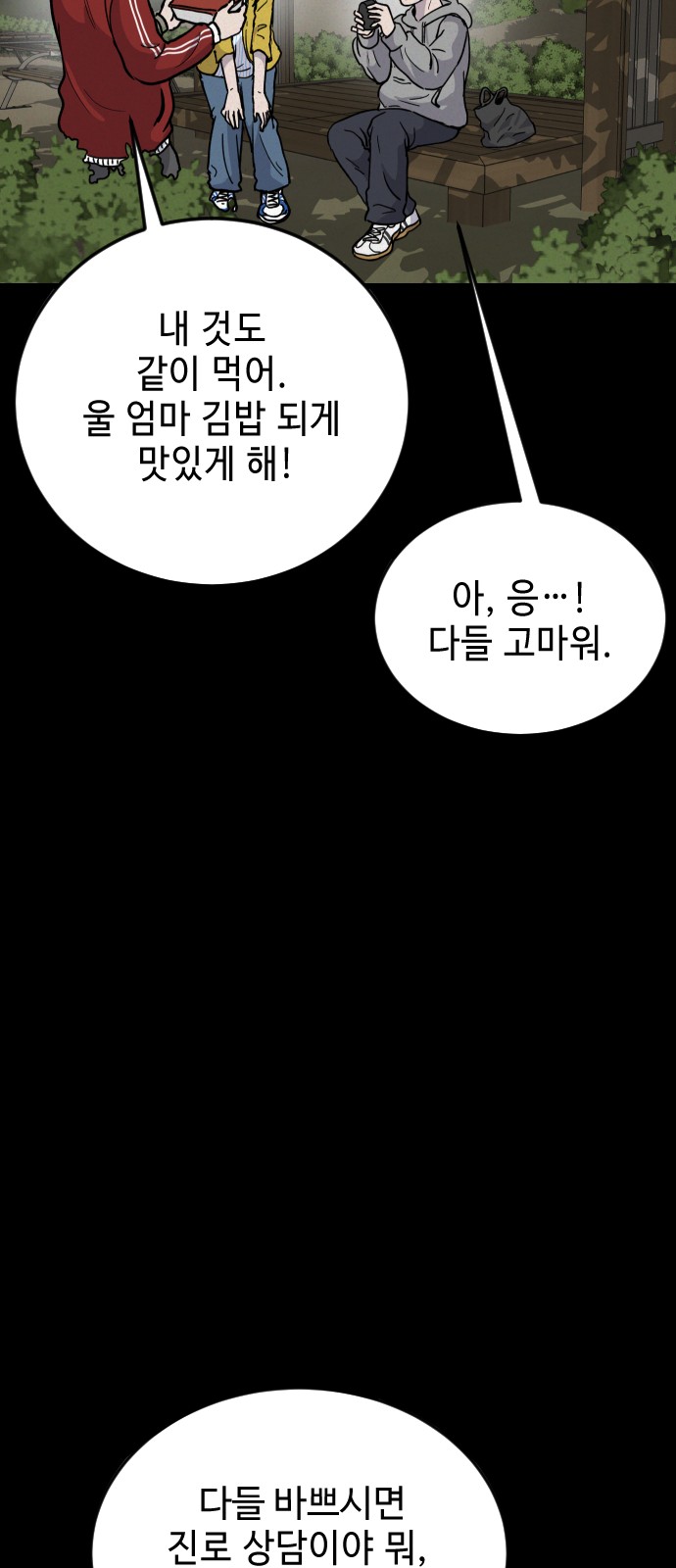62 페이지