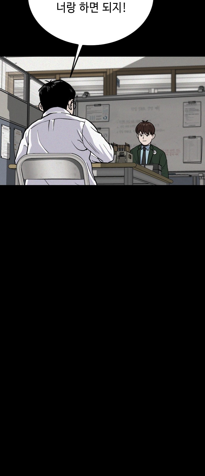 63 페이지