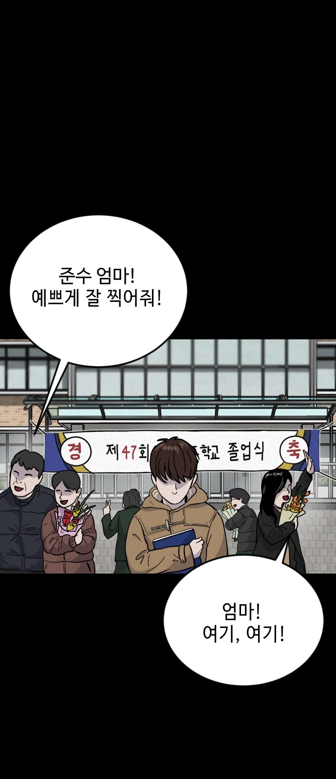 64 페이지
