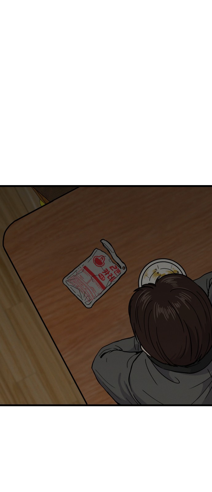 75 페이지