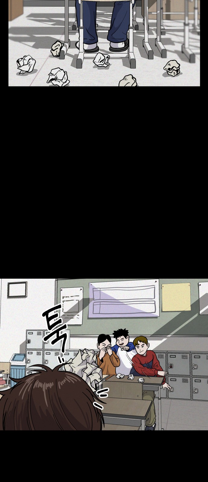 8 페이지