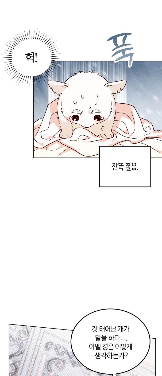46 페이지
