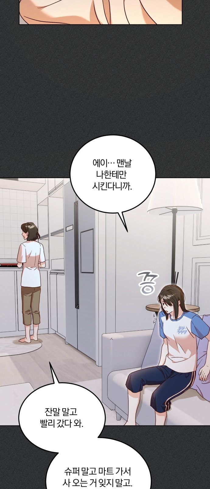 5 페이지