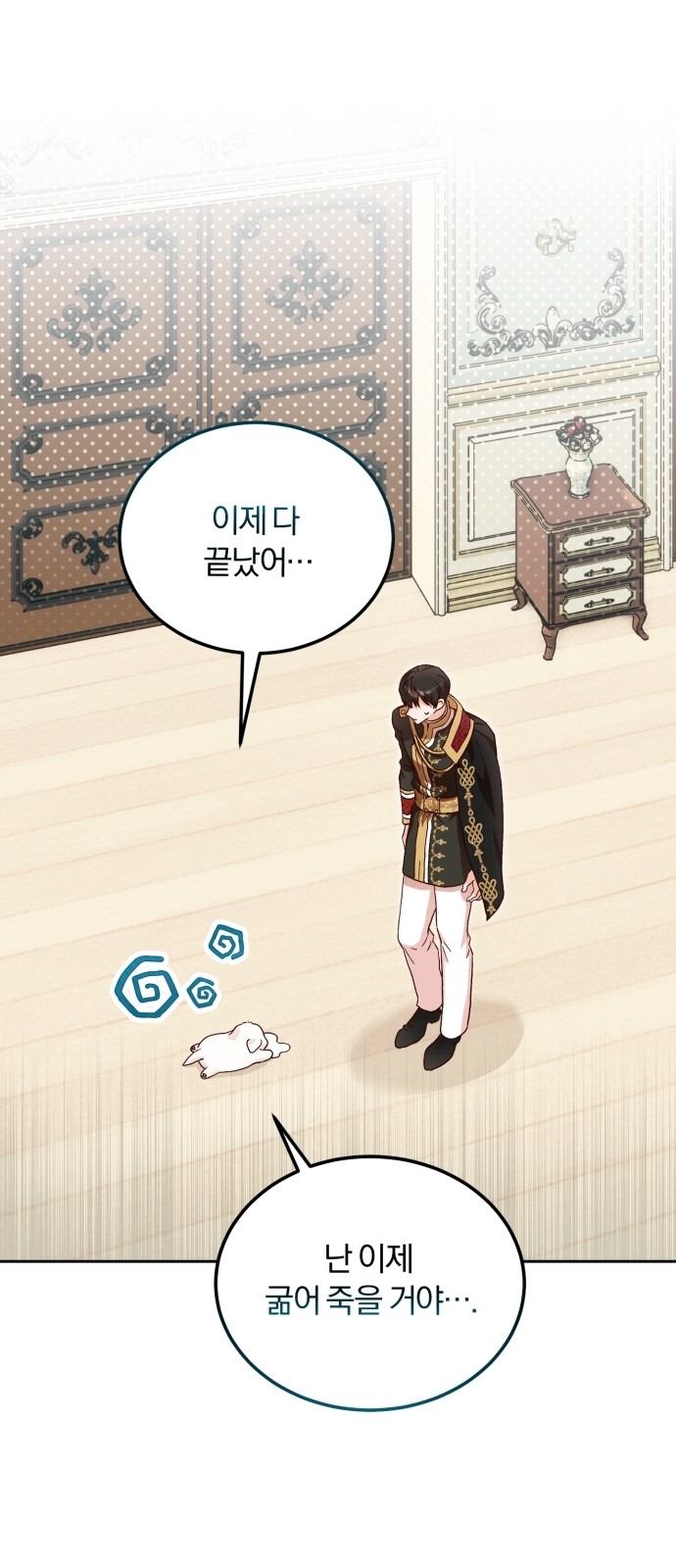 13 페이지