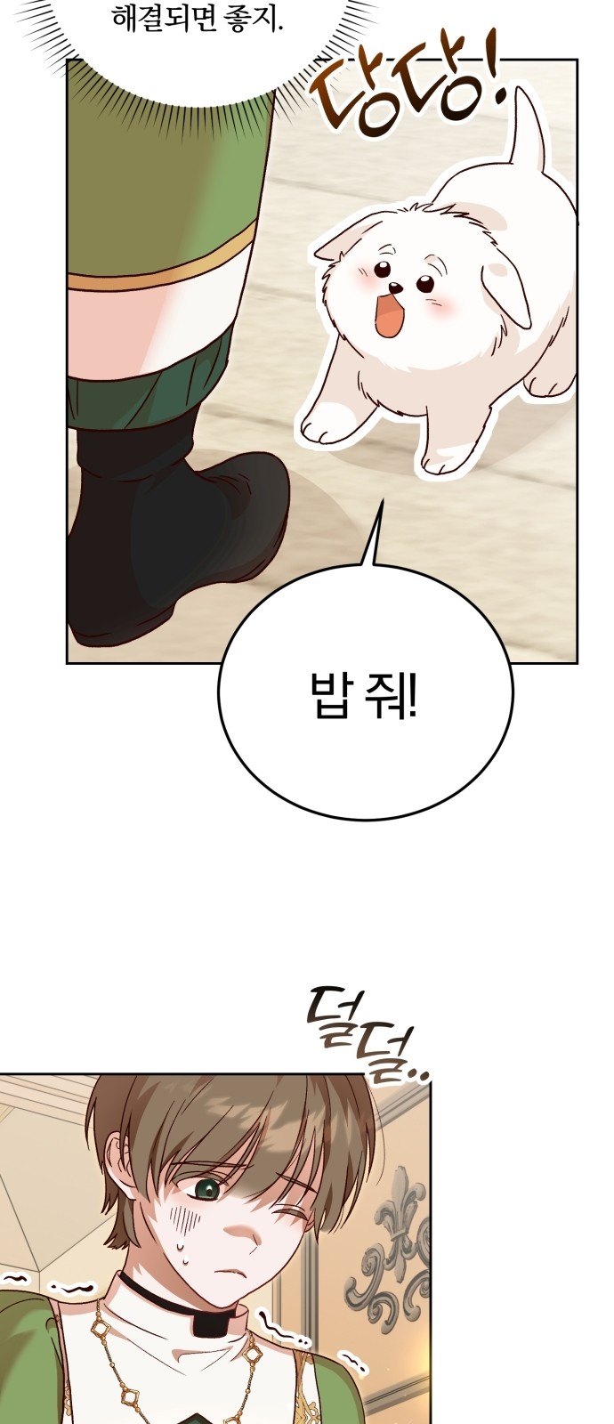 21 페이지
