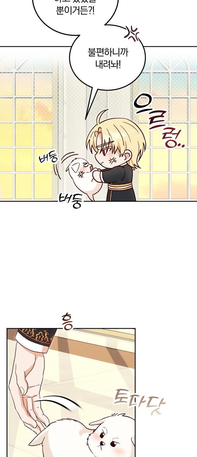 49 페이지