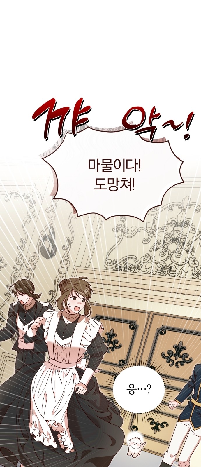 41 페이지