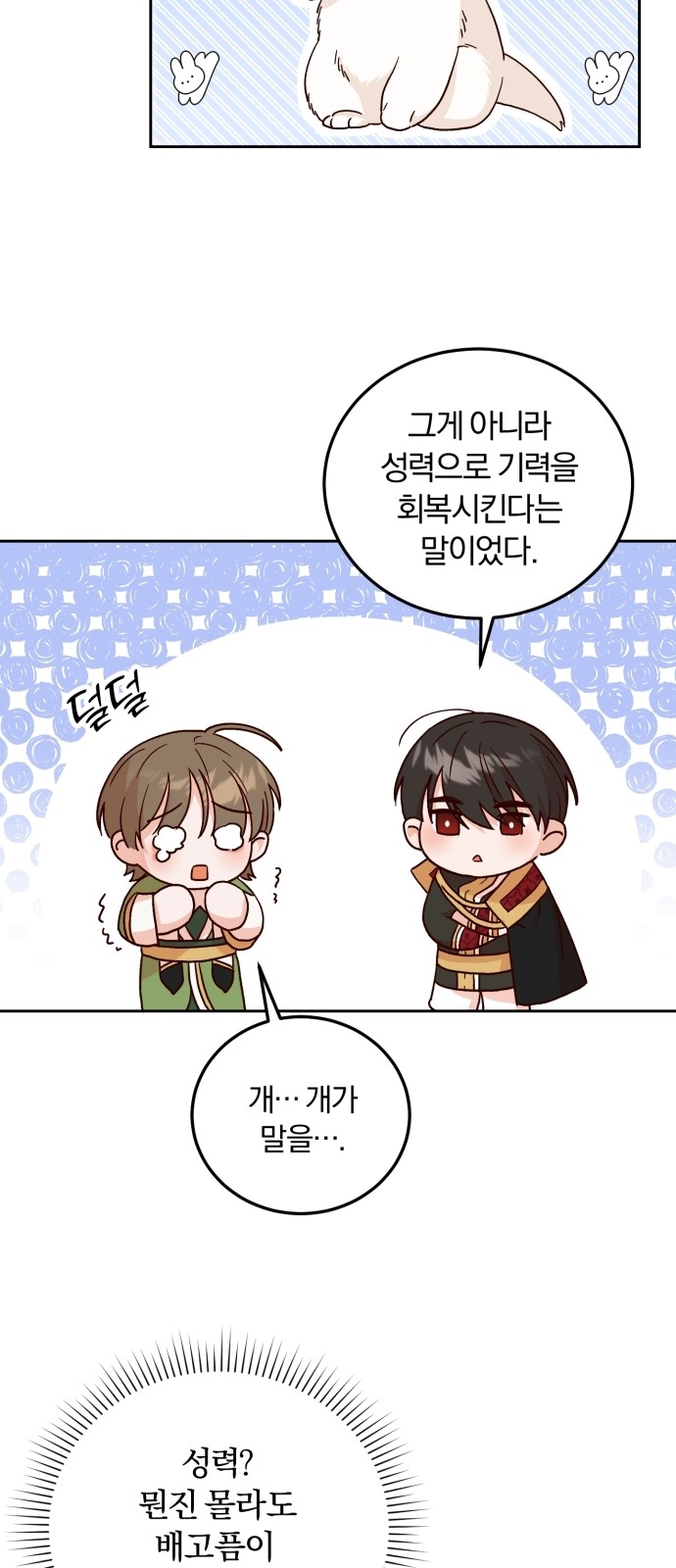 20 페이지