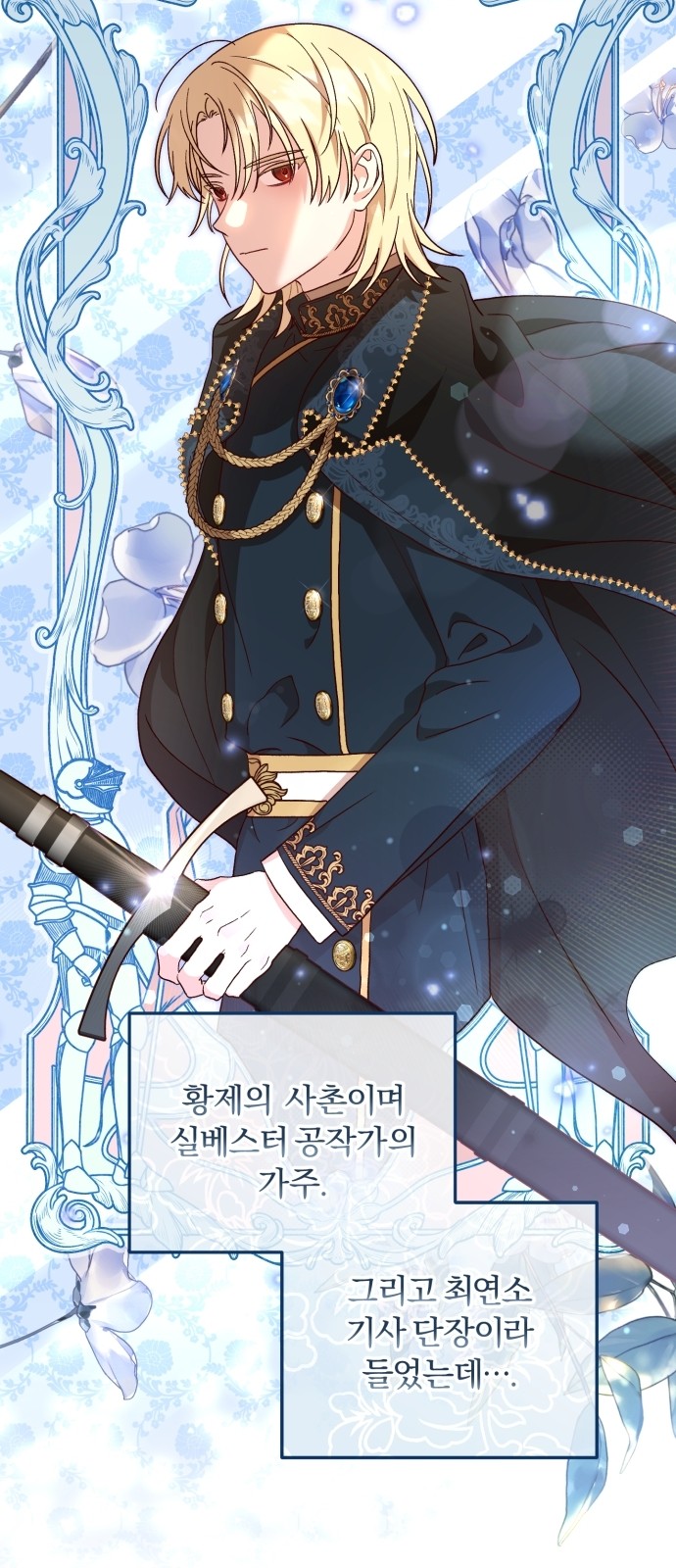 47 페이지