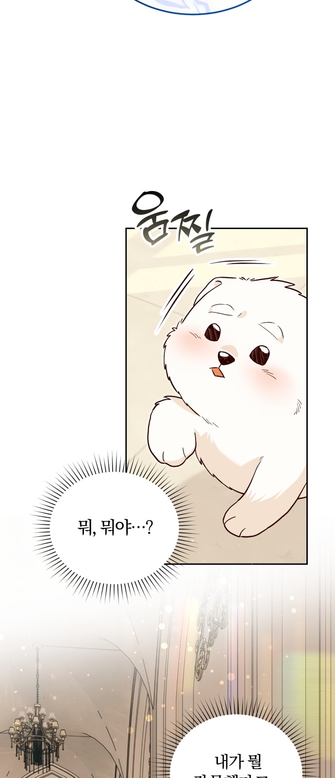 52 페이지