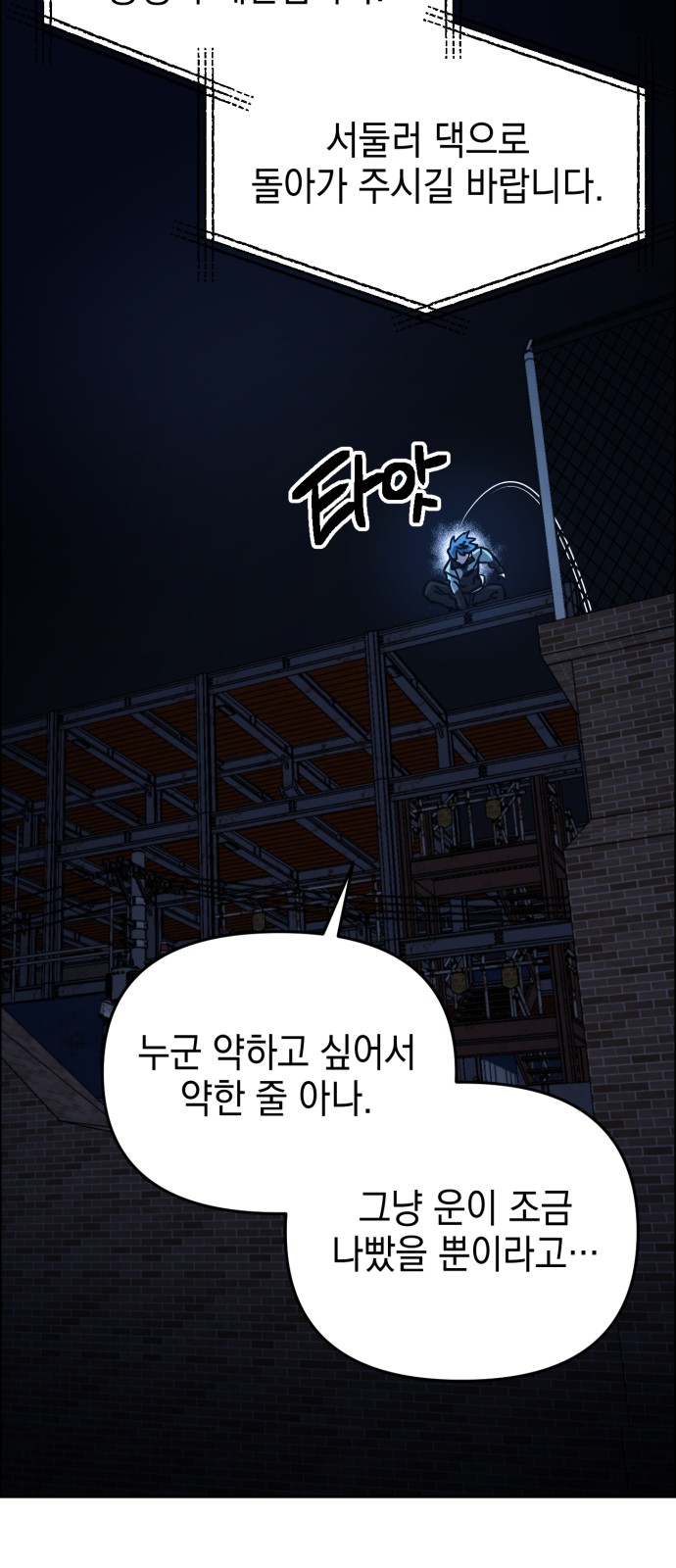 103 페이지