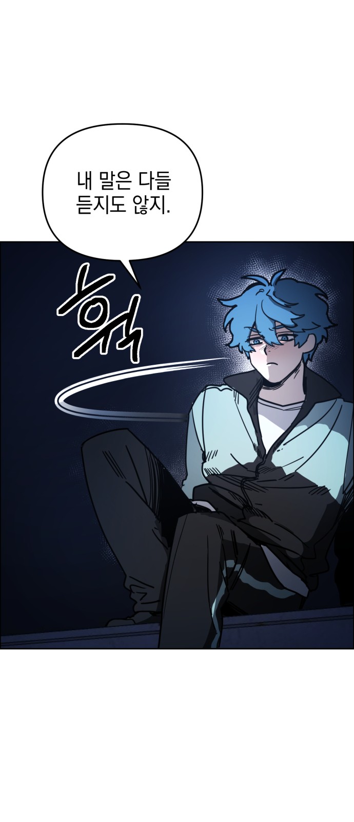 104 페이지