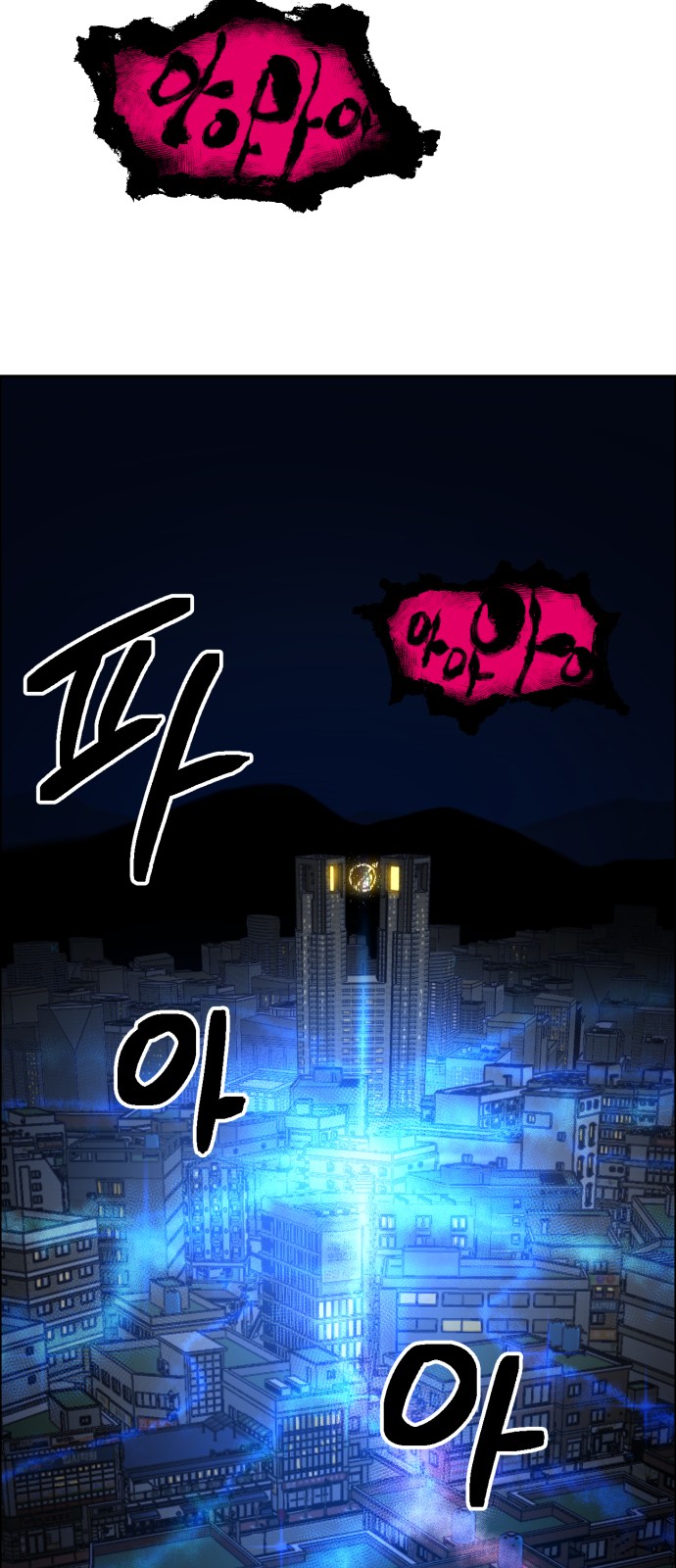 106 페이지