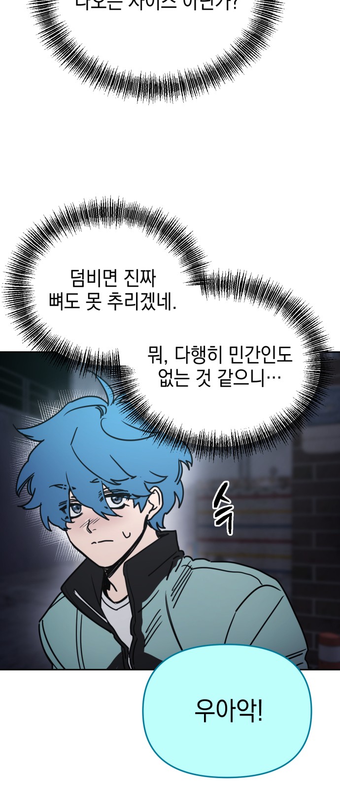 116 페이지