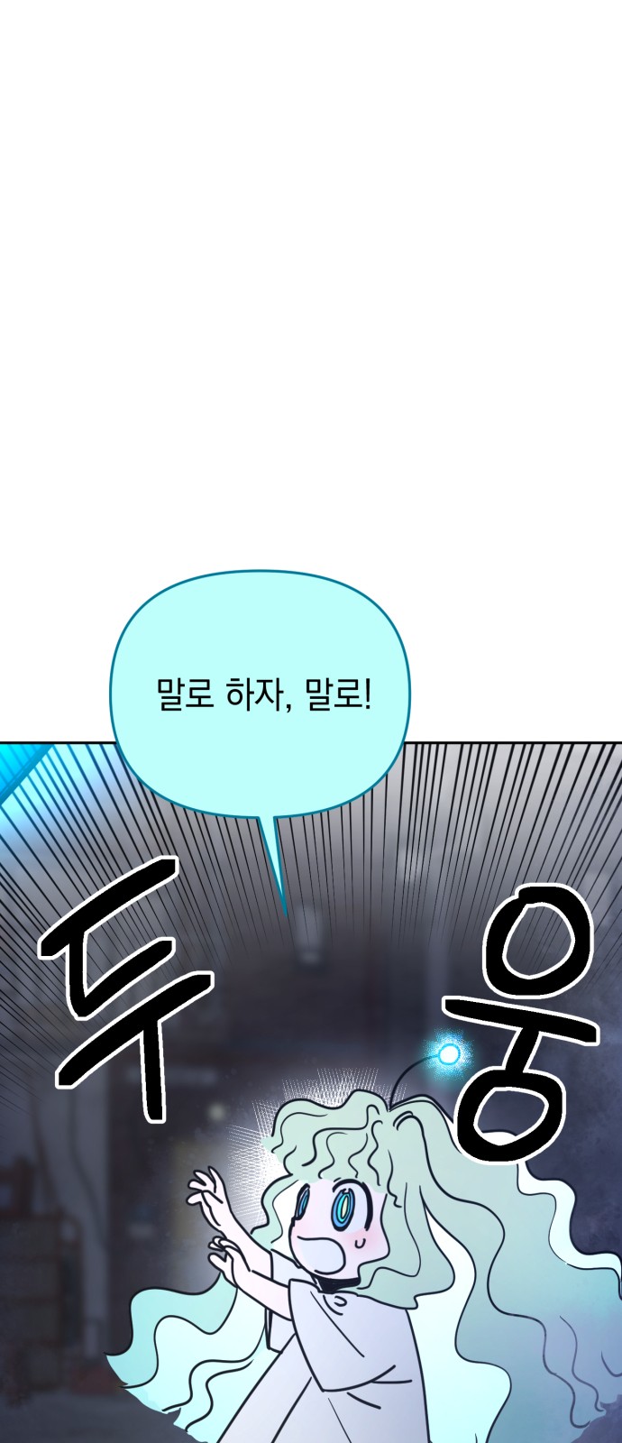 118 페이지