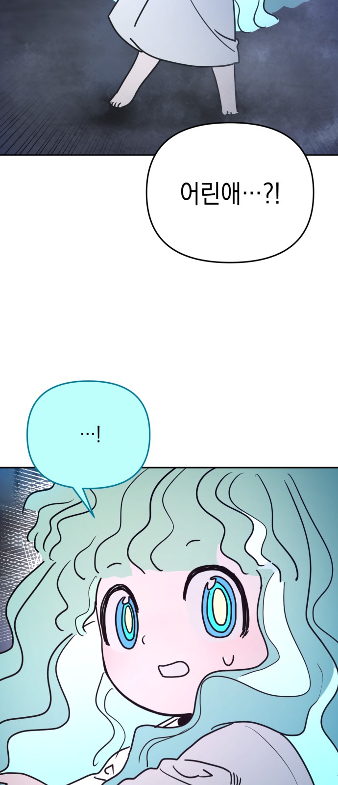 119 페이지