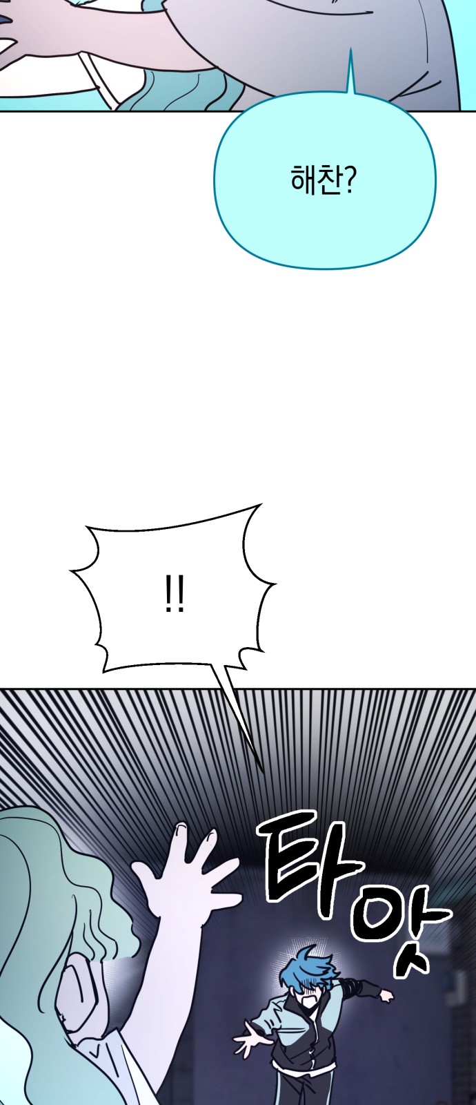 120 페이지