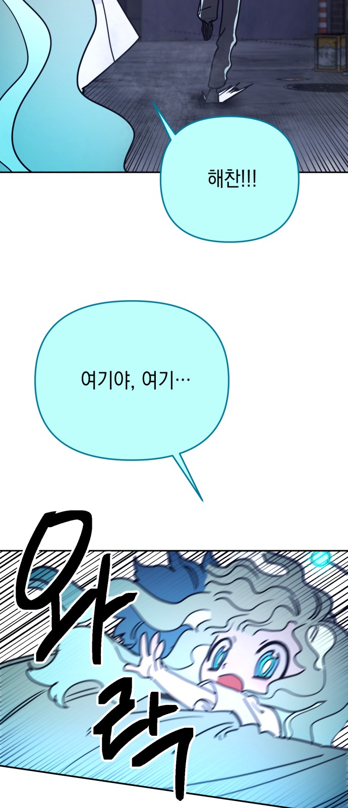 121 페이지