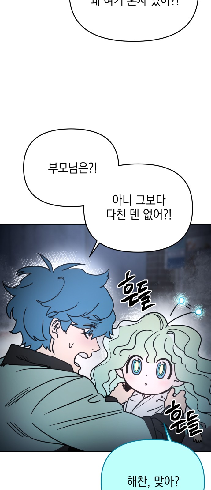 124 페이지