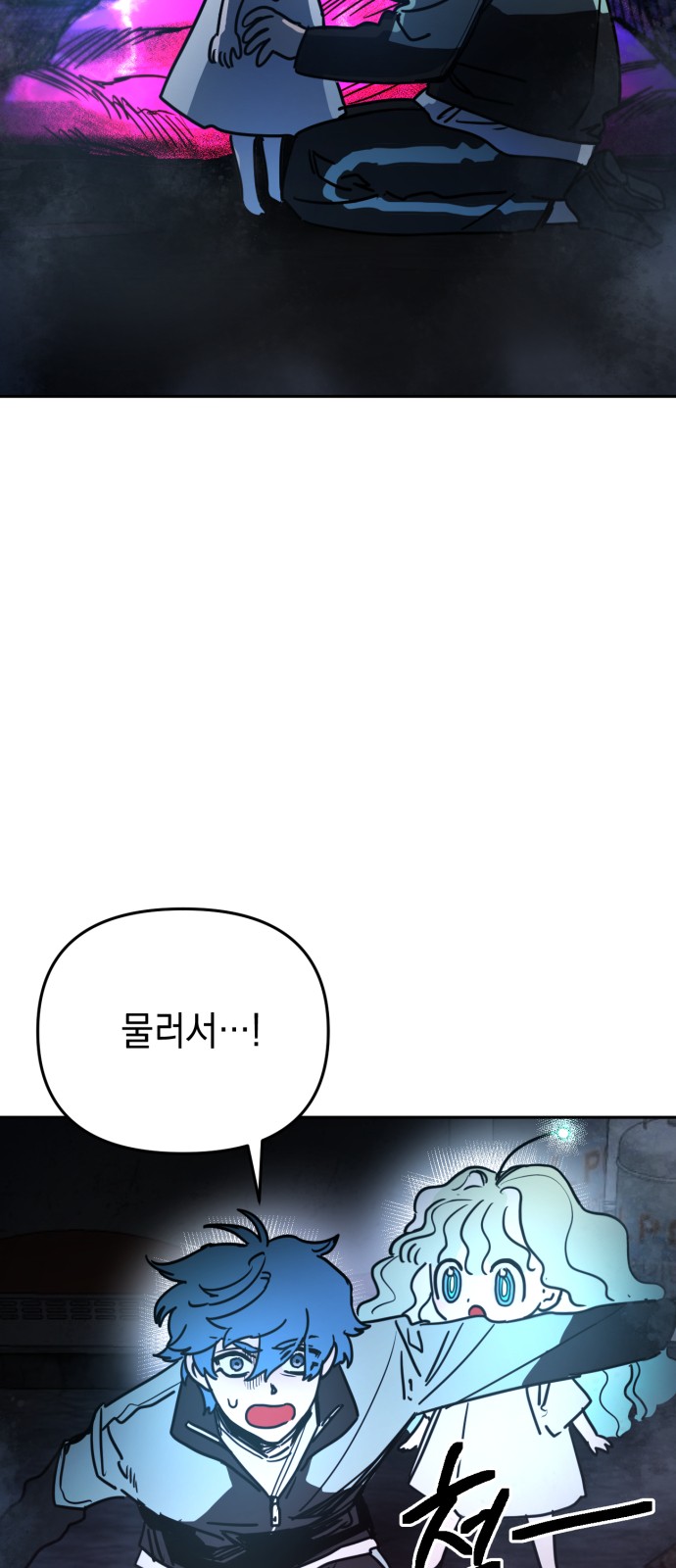 127 페이지