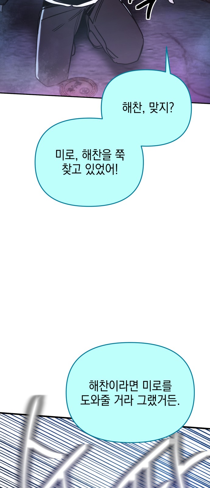 128 페이지