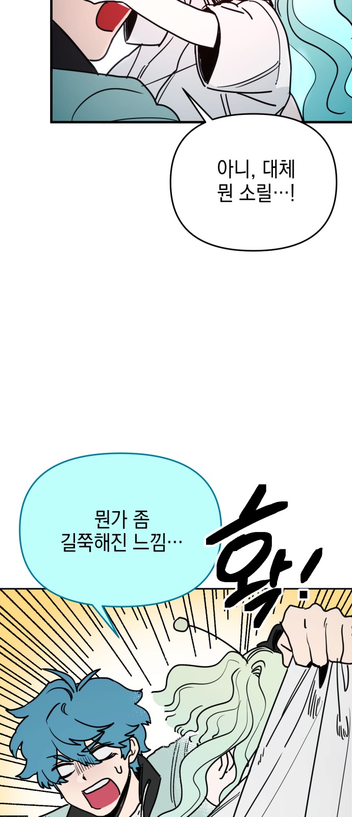 132 페이지