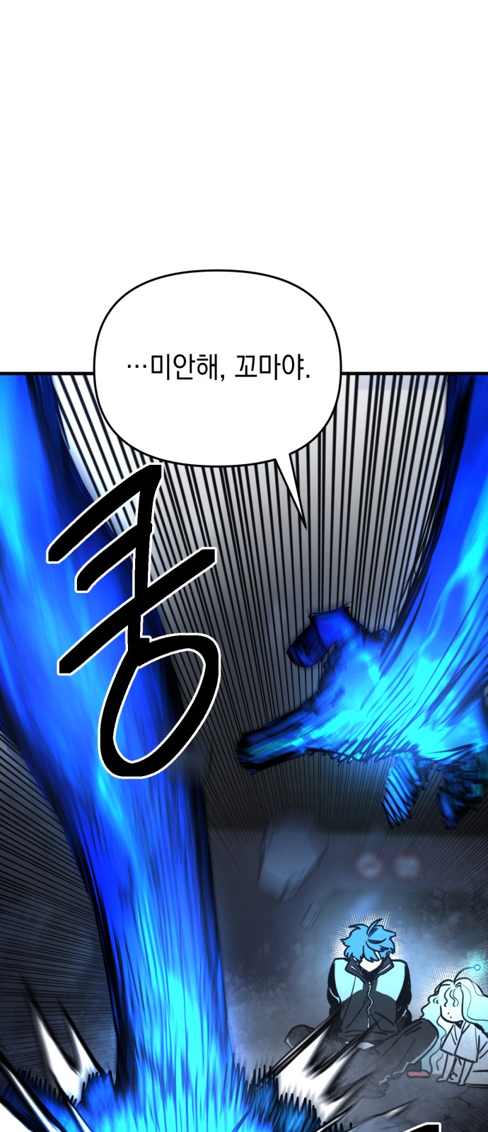 144 페이지