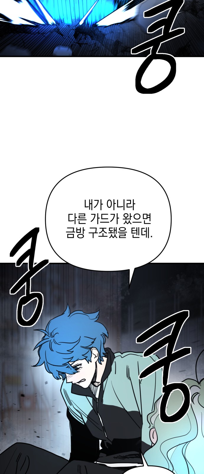 145 페이지