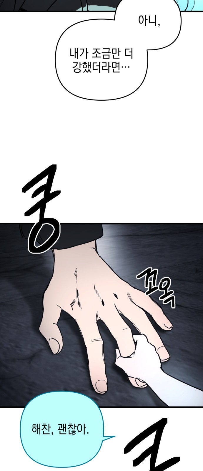 146 페이지